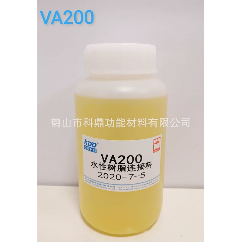 信阳水性高温油墨连接料VA200