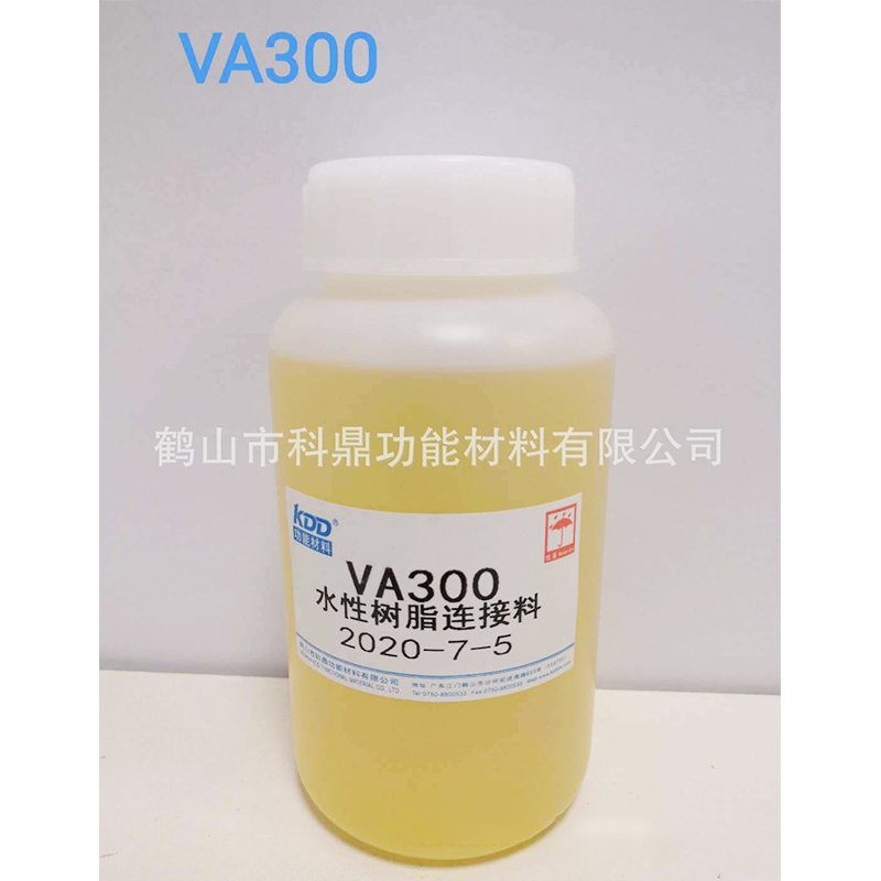 淮北新一代水性高温油墨连接料 VA300